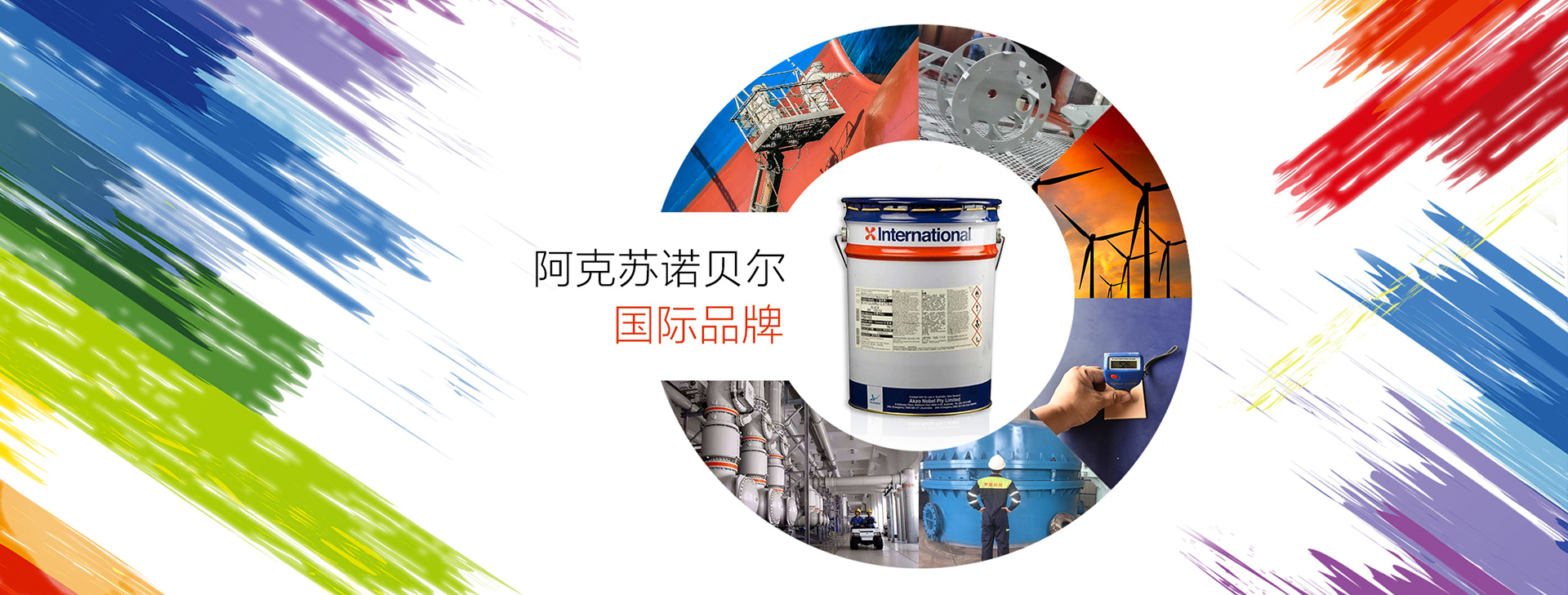 濟(jì)寧精誠(chéng)表面處理技術(shù)有限公司
